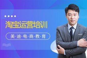 运营培训在线咨询，运营培训教程