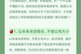 电商运营多少钱一个月工资 电商运营多少钱一个月工资啊