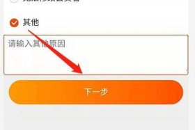 天猫店铺怎么申请关闭、天猫店铺怎么注销