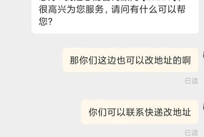 天猫官方旗舰店官网登录入口官网 - 天猫官方旗舰店可靠吗