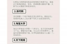 现在做电商还来得及吗 我想做电商怎么加入