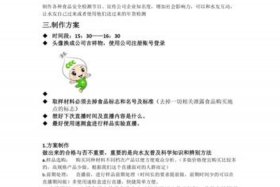 电商直播怎么做品牌推广，电商直播产品方案