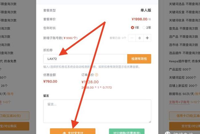 亚马逊跨境电商怎么注册 亚马逊跨境电商怎么注册店铺,收费吗? 亚马逊跨境电商怎么注册 亚马逊跨境电商怎么注册店铺,收费吗?