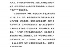 运营培训心得体会 乡村集体经济运营培训心得体会