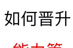 电商最吃香的岗位 - 电商做什么岗位好