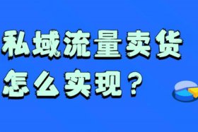 卖货网站平台有哪60种，卖货网址