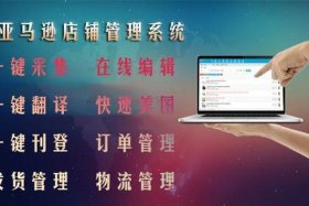 无货源一键采集软件（无货源采集软件免费）