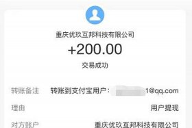 淘宝交易平台抽成多少 淘宝平台抽成是多少