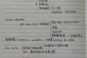 做电商的技巧和方法笔记怎么写（做电商基本步骤是什么？）