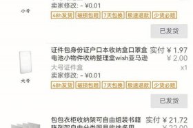 1688运费怎么填（1688运费模板在哪里设置）