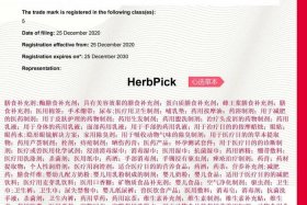 商标转让平台官网有哪些网站（商标转让平台官网有哪些网站可以注册）