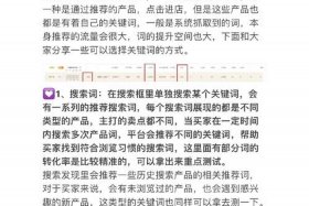 新手怎么开直通车最有效 新手怎么开直通车最有效的方法