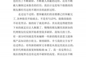 开网店的心得体会，开网店的心得体会1000字