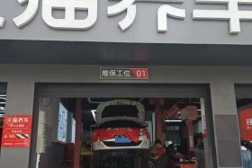 开一个天猫养车店多少钱 - 加盟天猫养车有利润吗