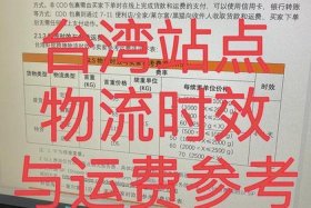 跨境电商运费那么贵怎么赚钱；跨境运费一般多少