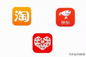 网络卖货哪个平台好，网上卖货哪个平台比较好