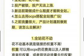 新开网店如何做推广引流 - 开网店怎么推广运营-经验问答