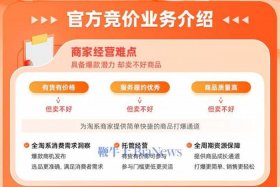 淘宝托管运营有效果吗（淘宝托管有用吗）