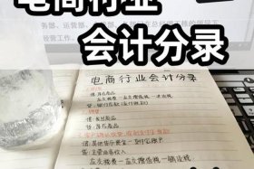 想做电商的工作怎么入手、想做电商行业从什么入手