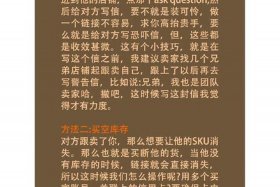 亚马逊跨境电商代运营自己开店跟卖、亚马逊代运营好贵