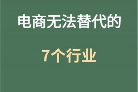 我想做电商怎么加入公司（我想做电商怎么加入公司呢）