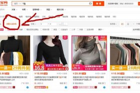 淘宝店铺去哪里买 淘宝店铺去哪里买正品