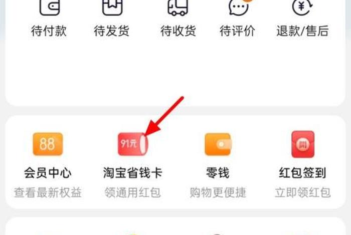 淘宝网页版怎么退出登录 - 淘宝网页版怎样退出登录 淘宝网页版怎么退出登录 - 淘宝网页版怎样退出登录