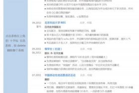 电子商务一般有什么职位（电子商务有什么职务）