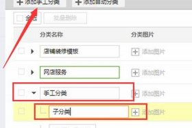淘宝网店怎么卖掉（淘宝卖家怎么卖）