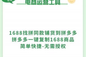 货源怎么找货源 - 找货源的途径