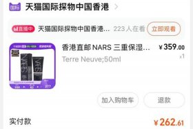 天猫店怎么申请退运费差价、天猫如何申请退差价