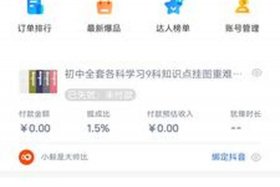 淘宝团队管理 - 淘宝团队管理关闭会影响什么