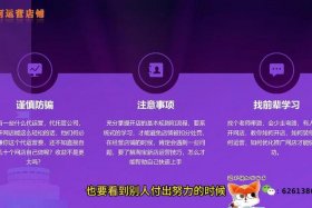 淘宝店铺怎么请人运营；淘宝店铺怎么请人运营赚钱