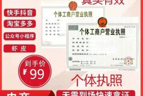 天猫个体户能入驻吗；天猫个体工商户可以入驻吗