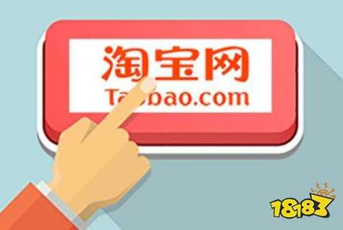 淘宝网页版入口官网下载 淘宝官方网站网页版 淘宝网页版入口官网下载 淘宝官方网站网页版
