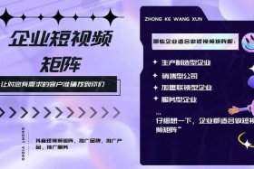 推广运营公司排名 推广运营公司哪家好