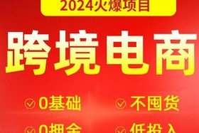 电商做什么产品比较好赚钱、网店什么利润高又好卖