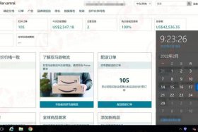 跨境电商亚马逊开店需要多少钱；1688一件代发跨境电商