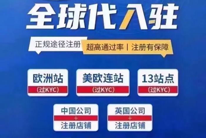 亚马逊注册兼职有风险吗；亚马逊注册兼职是真的吗