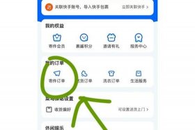 淘宝店怎么开通运费险（淘宝店开通运费险能提高销量吗）