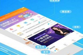 淘宝大学官网入口在哪里、淘宝大学官方app