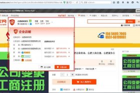 淘宝网店经营者相关资质信息怎么查（查询淘宝店铺经营者信息）