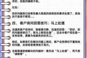 电商客服售后处理话术 - 电商售后客服的话术技巧