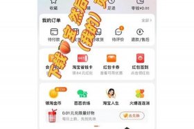 在哪里开网店不用交钱 - 在哪开网店不需要保证金