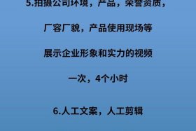 广州代运营公司排名（广州代运营团队）