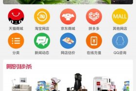 店铺转卖平台 店铺转卖平台违法吗