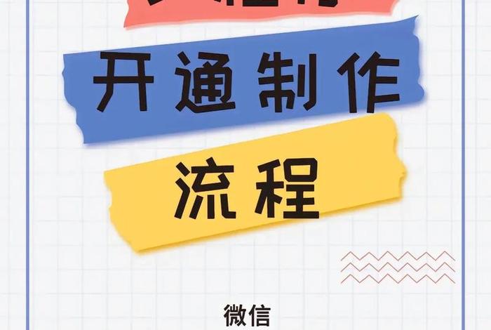 怎么开店铺账号、店铺怎么注册