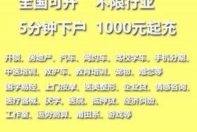 抖音代运营分润方案；抖音代运营分公司怎么开