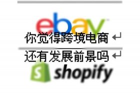 跨境电商是什么 - 跨境电商是什么职业