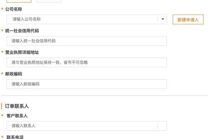 注册一个网店商标多少钱；网上注册一个商标要多少钱